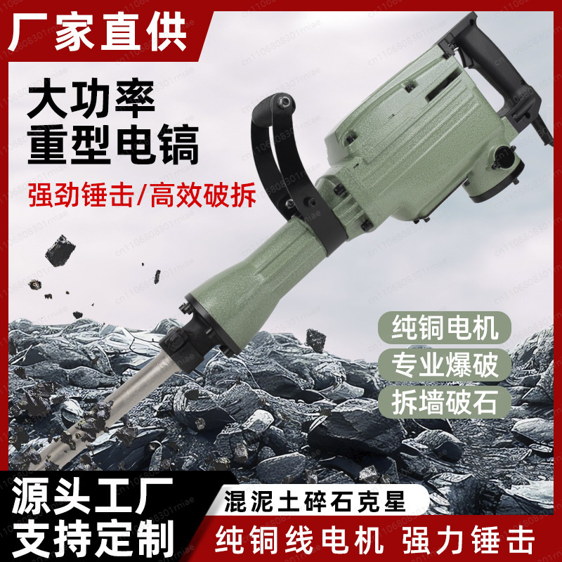 Elektrische houweel Groot elek - Power Tools And Engineering recensie en prijs