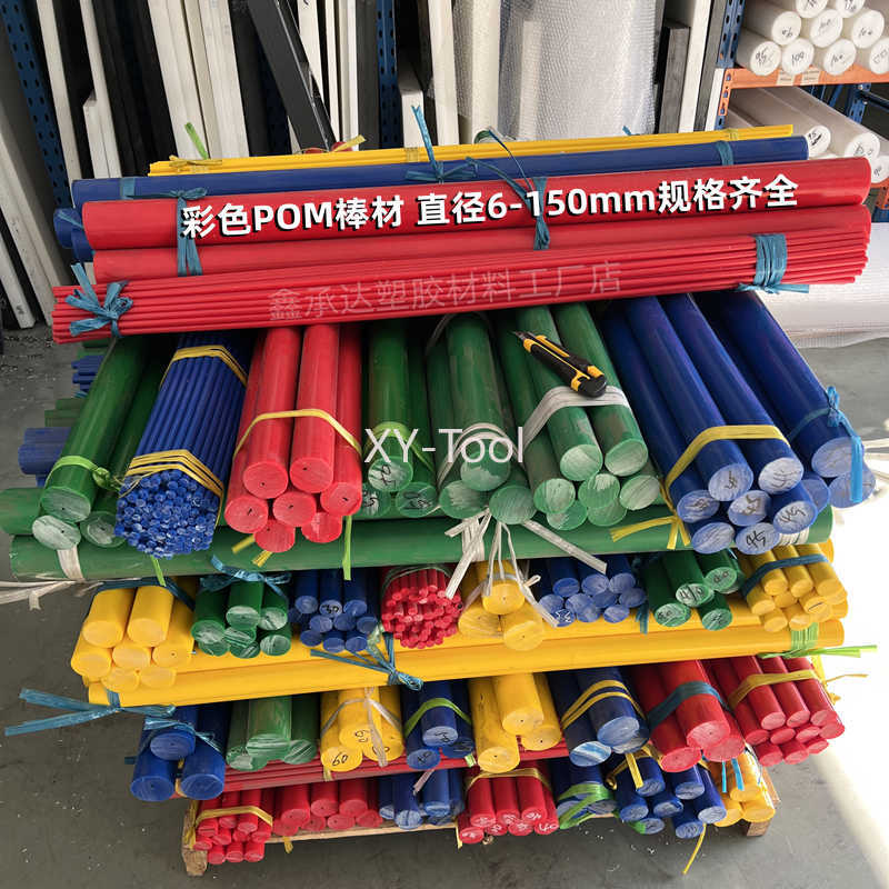 POM Staaf Dia 3-50mm Zwart Wit - Power Tools That Are Green recensie en prijs